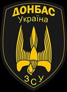 Некомпетентность командира 46 батальона «Донбасс-Украина» привела к большим потерям Политика